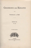 Šišić Ferdinand: Geschichte der Kroaten. Erster Teil (bis 1102)